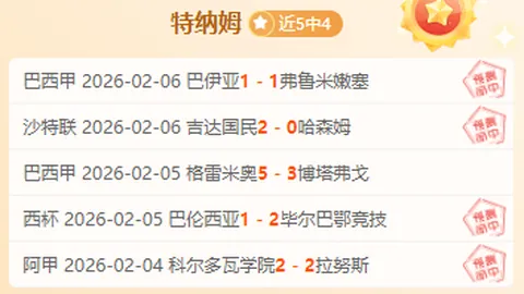 魔术逆转黄蜂，三人共轰44分；欧文孤军奋战，独行侠末节逆袭击败鹰队