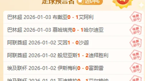 斯维亚特克澳网女单晋级四强轻松过关