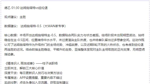 法国乒乓球热潮高涨，俱乐部遭遇桌椅及教练资源紧张困境——环球时报