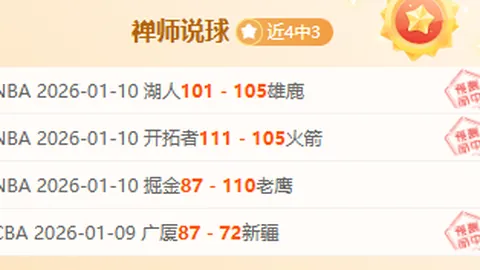 郑钦文去年捐助西藏地震，探访之举慈善事迹广受瞩目