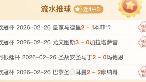 “尼斯挑战勒阿弗尔前瞻：两将归队助阵，勒阿弗尔核心仅缺两人！”