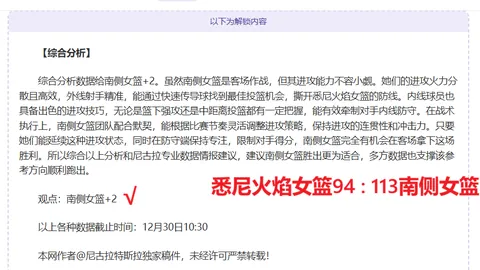 《迈阿密风云再起：阿尔巴离队，雷吉隆有望接棒，指定名额引足坛热议！》