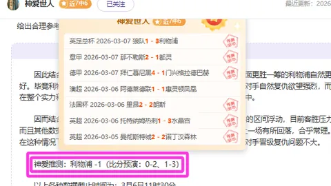 “皮蓬加盟开拓者1999年记：揭秘奥尼尔出走后的湖人王朝之路”