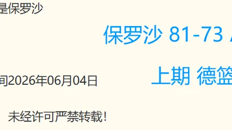 利物浦队史经典重现：谁是第84位值得铭记的左后卫格里-伯恩