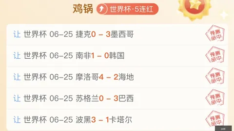 真人 141818 486