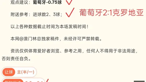 真人 143610 29