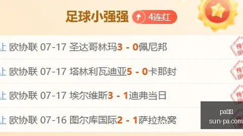 真人 150848