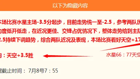 欧洲杯焦点战：巴斯托尼与巴雷拉建功，意大利逆风翻盘2-1取胜记实