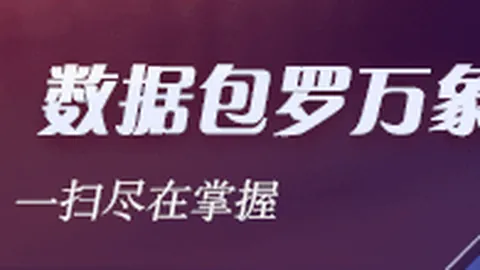 伊朗油轮遭美袭击后，油价持续攀升：2026最新动态与避雷指南